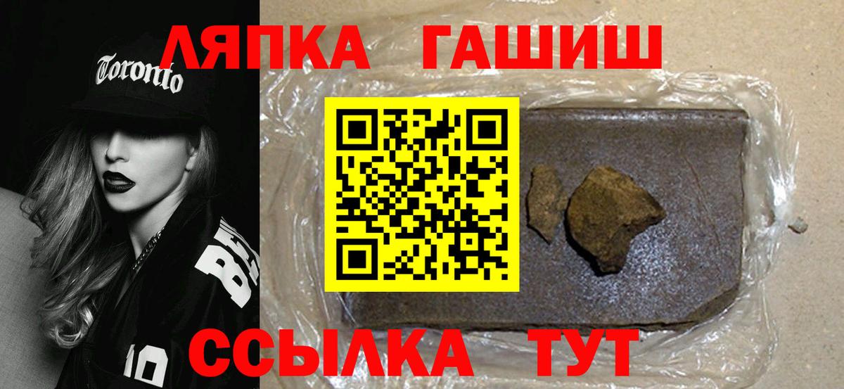 ГАШ Premium Камышин
