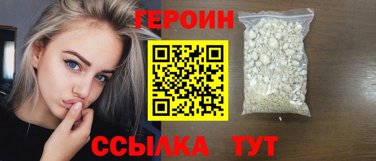 Бошки Шишки  МЕТ  COCAIN  Мефедрон   LSD-25  ГАШ  Вход с VPN  Камышин  Экстази 