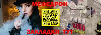 МДПВ Гусиноозёрск