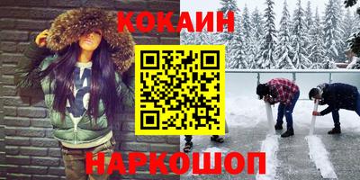 МДПВ Гусиноозёрск