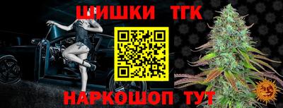 сатива Гусев