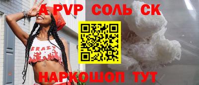 МДПВ Гусиноозёрск