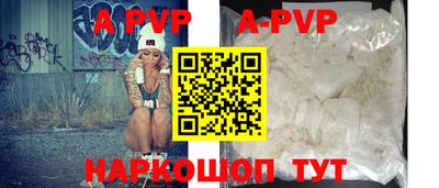 МДПВ Гусиноозёрск