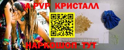 МДПВ Гусиноозёрск