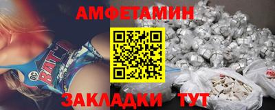МДПВ Гусиноозёрск
