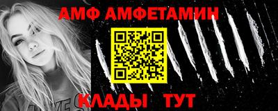 сатива Гусев