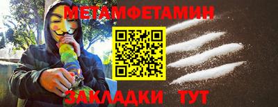 МДПВ Гусиноозёрск