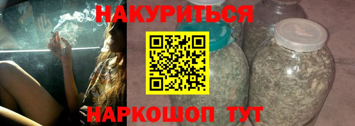 Шишки марихуана AK-47  Вход с VPN  Каннабис ГИДРОПОН  Бошки Шишки ГИДРОПОН  Камышин 